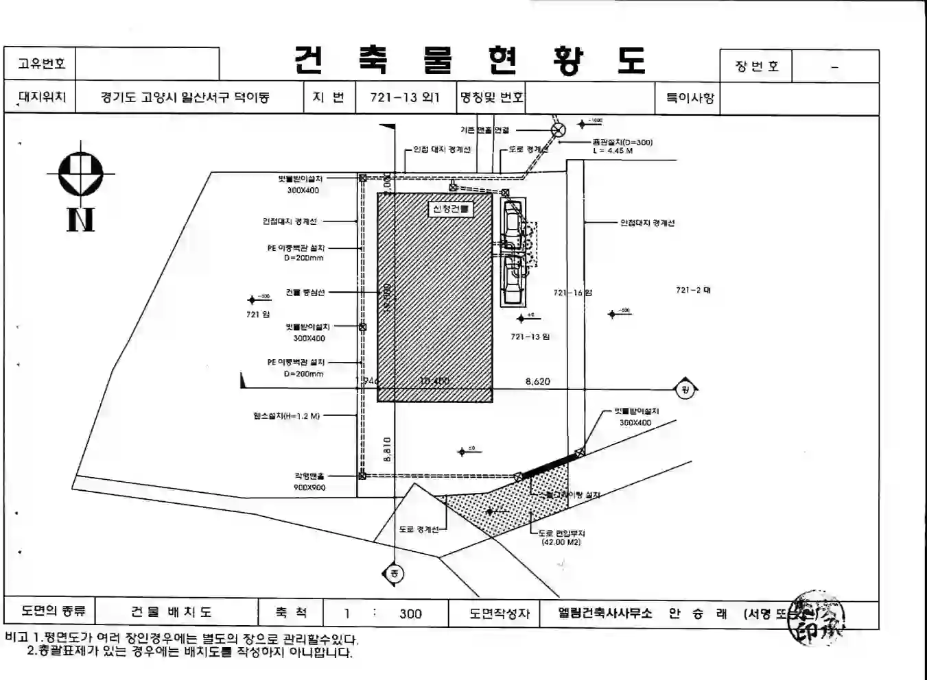 덕이동 721-13 배치도 이미지